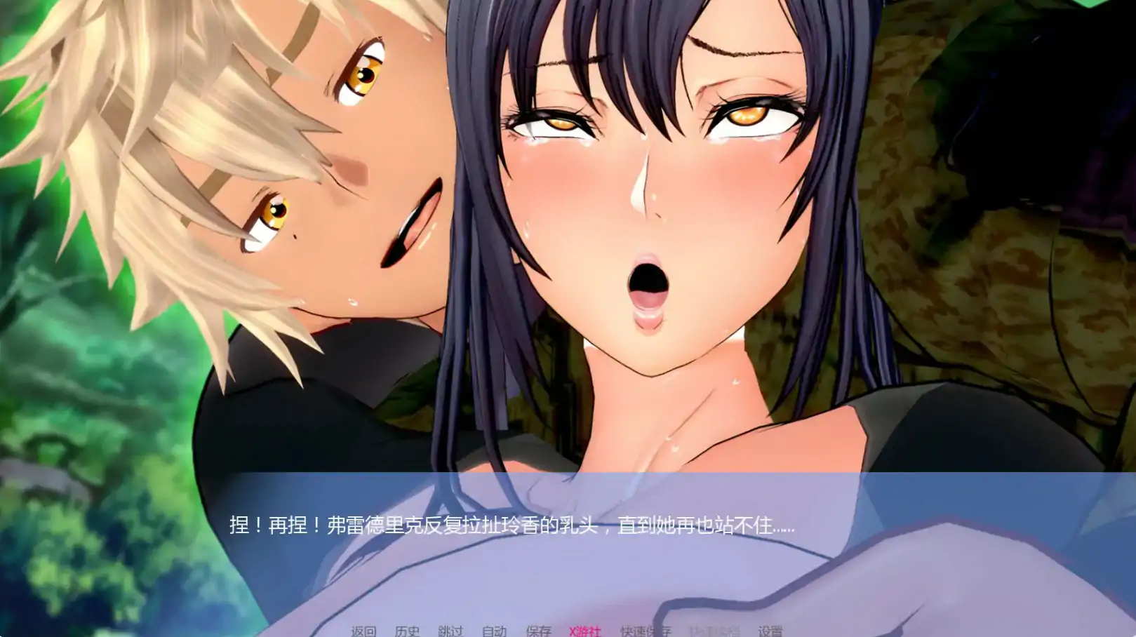 图片[4]-6435【日系SLG/AI汉化/3D】丽香任务Reika MissionCh.0 AI汉化版【PC+安卓/1.39G/更新】-ACG俱乐部 - 各类游戏免费下载