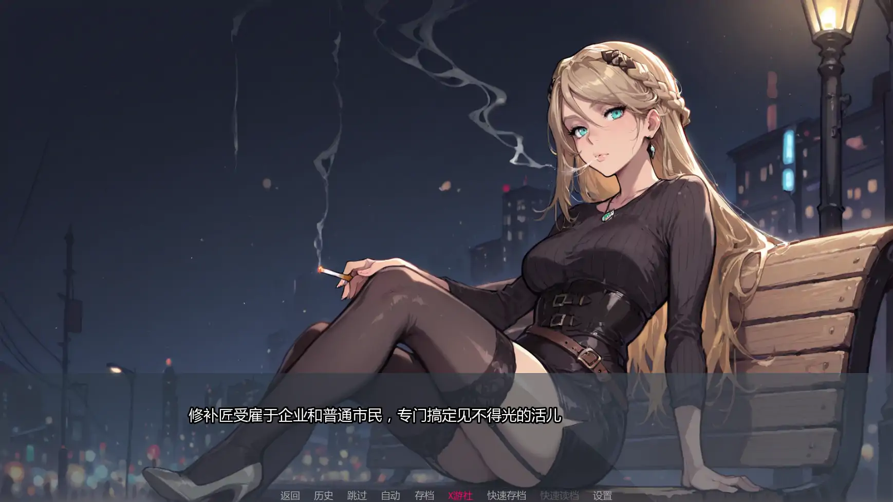 图片[2]-6441【日系SLG/AI汉化/2D】倾泻审判 Pour JudgementCh2 AI汉化版【PC+安卓/1.36G/更新】-ACG俱乐部 - 各类游戏免费下载