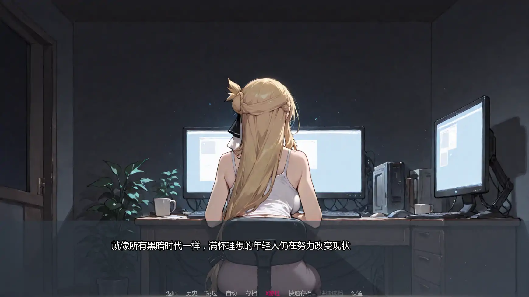 图片[3]-6441【日系SLG/AI汉化/2D】倾泻审判 Pour JudgementCh2 AI汉化版【PC+安卓/1.36G/更新】-ACG俱乐部 - 各类游戏免费下载