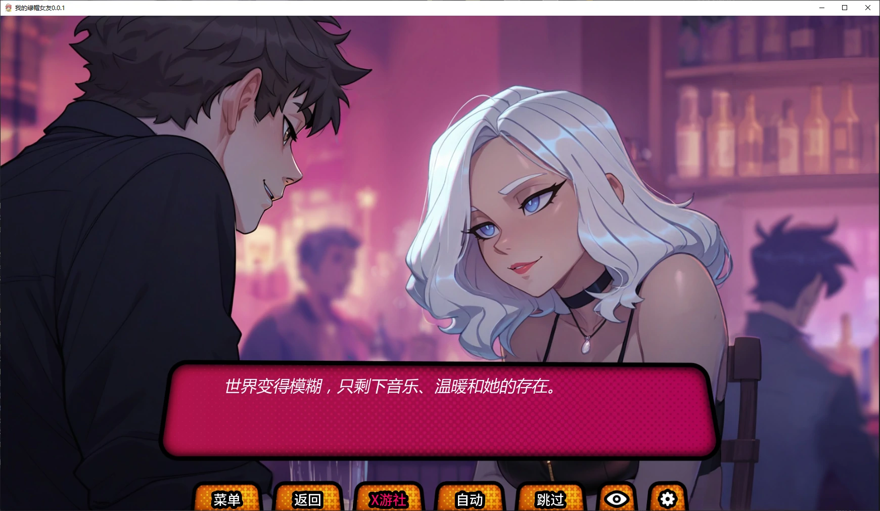 图片[2]-6857【亚洲SLG/AI汉化/后宫】我的绿帽女友My Cuckqueen Girlfriend 0.0.1 AI汉化版【PC+安卓/2.3G】-ACG俱乐部 - 各类游戏免费下载