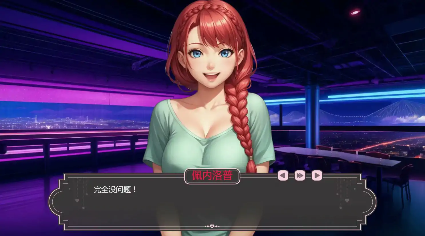 图片[3]-6889【日系SLG/AI汉化/乱伦】爱的启程 Opening to Love 0.5 AI汉化版【PC+安卓/0.83G/更新】-ACG俱乐部 - 各类游戏免费下载