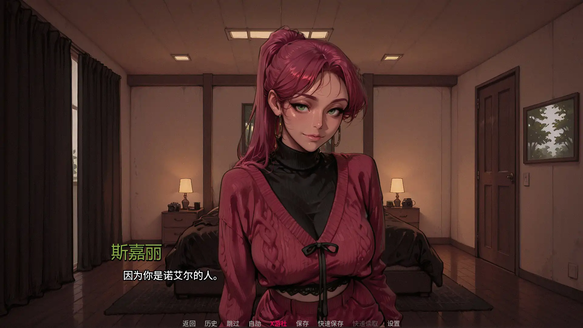 图片[2]-7362【日系SLG/AI汉化/2D】蝶蛹之茧 Chrysalis Ch.1.1 AI汉化版【PC+安卓/0.78G】-ACG俱乐部 - 各类游戏免费下载