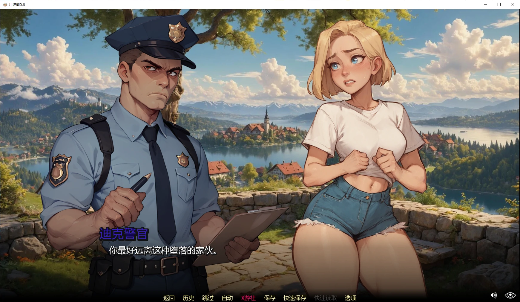 图片[2]-7415[欧美SLG]月亮湖 Moonripple Lake 0.6 AI汉化版【PC+安卓/4.2G/更新】-ACG俱乐部 - 各类游戏免费下载