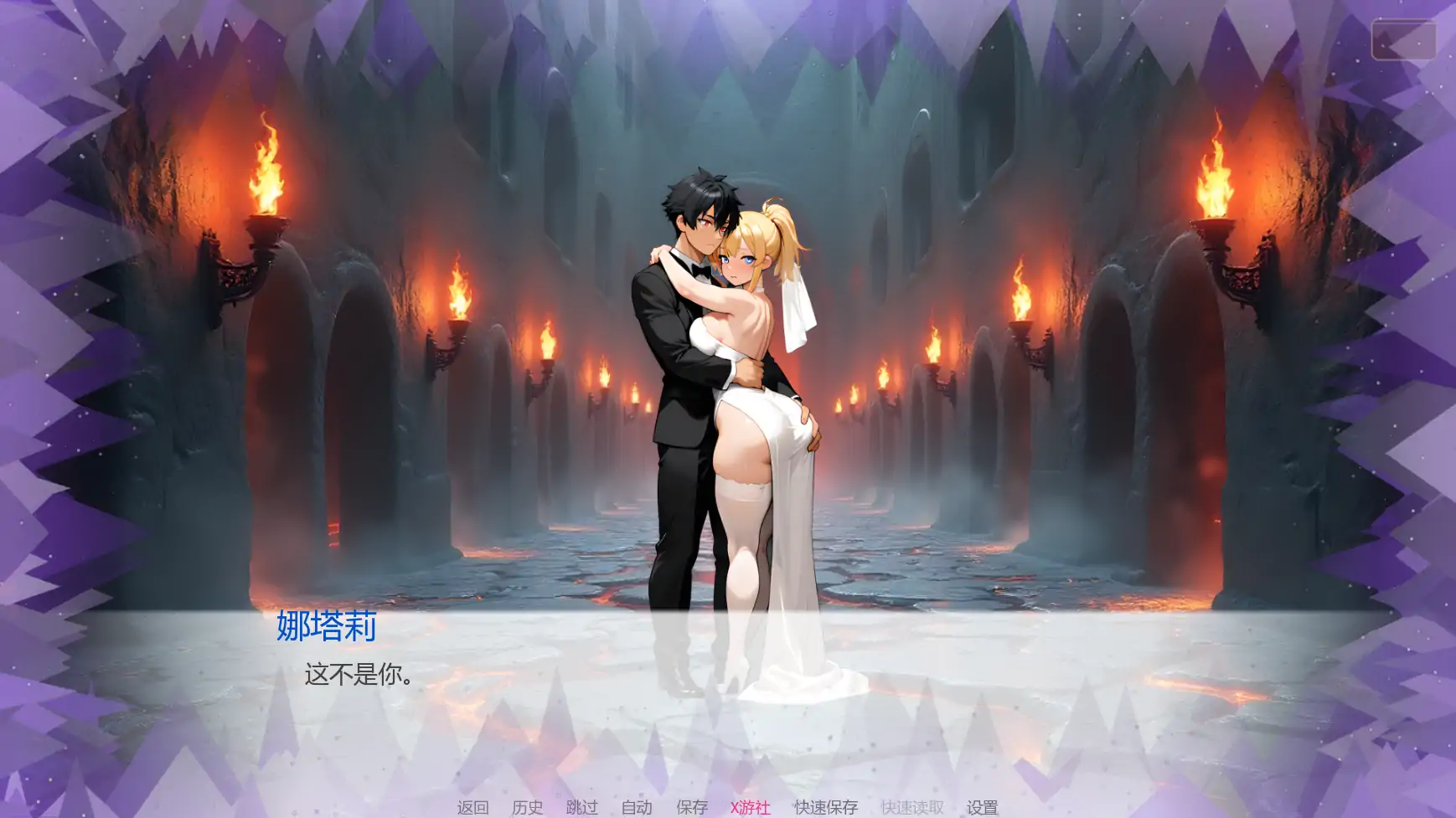 图片[2]-7504【日系SLG/AI汉化/NTR】天堂誓言地狱堕欲Heavenly Vows, Hellish Temptations v0.2.0 AI汉化版【PC+安卓/0.70G/更新】-ACG俱乐部 - 各类游戏免费下载