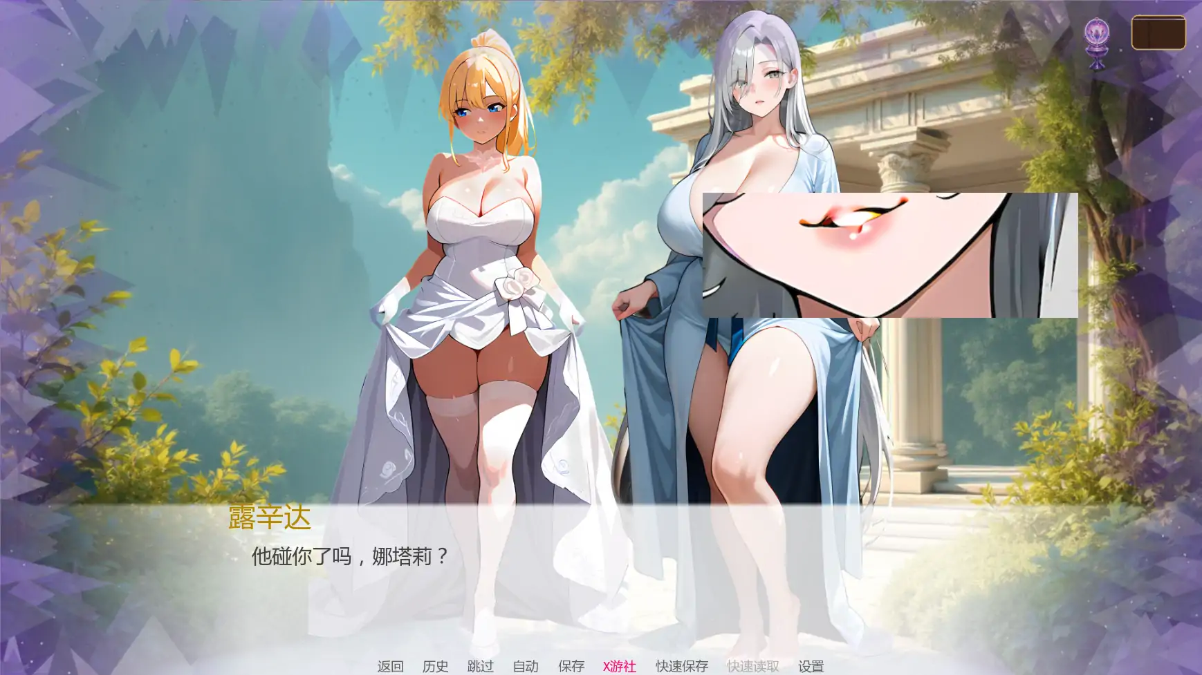 图片[1]-7504【日系SLG/AI汉化/NTR】天堂誓言地狱堕欲Heavenly Vows, Hellish Temptations v0.2.0 AI汉化版【PC+安卓/0.70G/更新】-ACG俱乐部 - 各类游戏免费下载