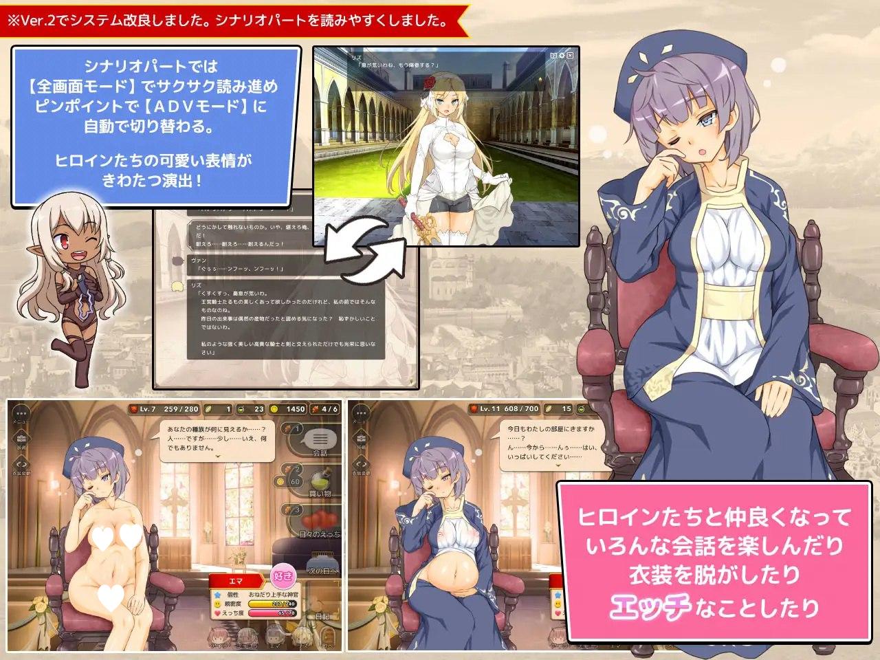 图片[4]-6586【爆款经营SLG/动态】魔王的冒险者小镇（魔王のハーレムは冒険者町にて）V1.03-steam官中步兵+DLC 【3.60GB】-ACG俱乐部 - 各类游戏免费下载