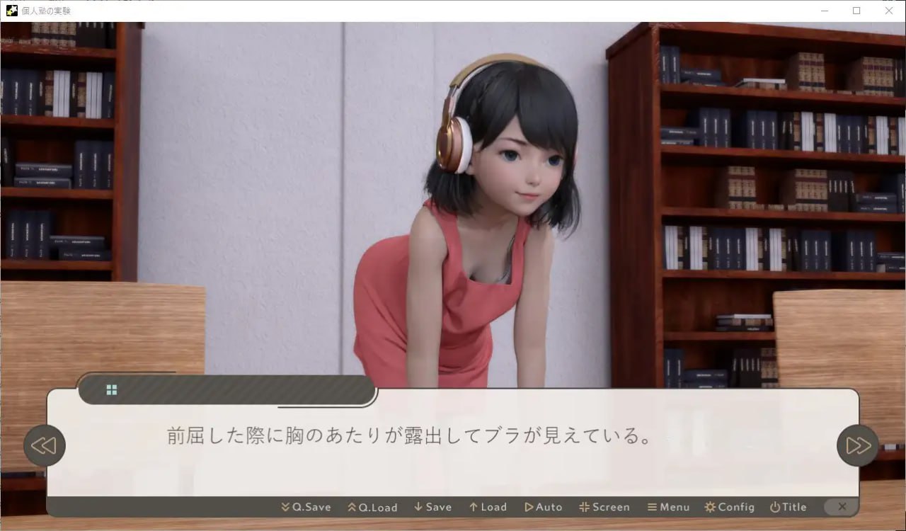 图片[2]-6753[ADV/AI翻译】私立补习班/個人塾の実験～無防備なあの子にイタズラ[PC+安卓mtool]-ACG俱乐部 - 各类游戏免费下载