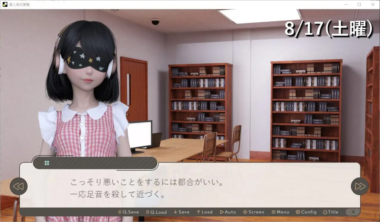 图片[3]-6753[ADV/AI翻译】私立补习班/個人塾の実験～無防備なあの子にイタズラ[PC+安卓mtool]-ACG俱乐部 - 各类游戏免费下载