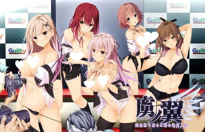 图片[1]-7164[ADV/AI翻译]虏之翼 ～舞台背后淫荡地舞动的处女人偶～虜ノ翼 ～舞台裏で淫らに踴る処女人形～-ACG俱乐部 - 各类游戏免费下载