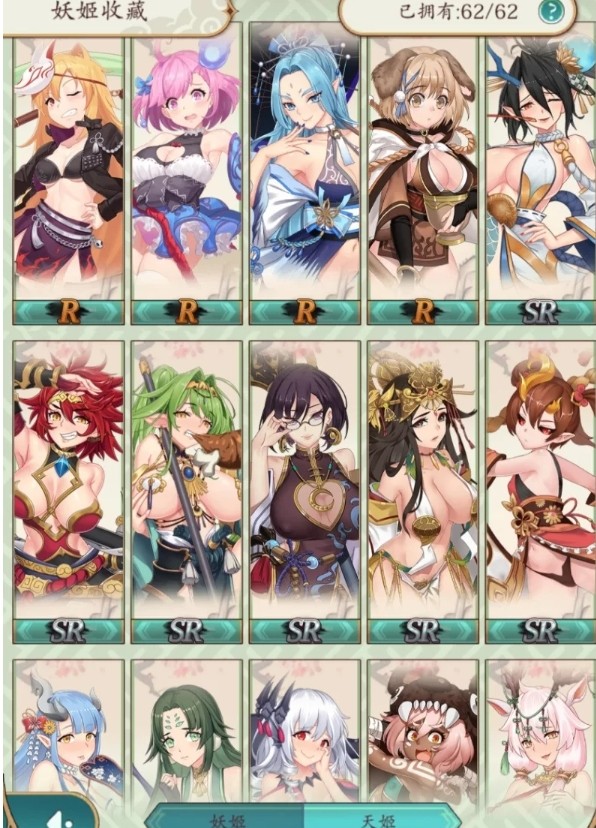 图片[2]-6488艳游记CG [25.74G]-ACG俱乐部 - 各类游戏免费下载