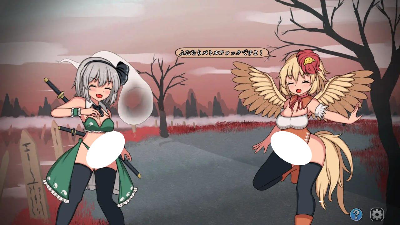 图片[2]-6455【SLG/动态/官中】幻想乡双形态战斗法克 ～ 半阴半阳的园丁VS双形态偶像 v1.03-ACG俱乐部 - 各类游戏免费下载