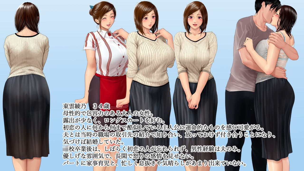 图片[2]-6498【ADV/人妻/AI汉化】堕落的兼职主妇 沉溺于与年下男的不伦之恋，最终… 堕ちるパート妻 年下男との情事に溺れた果てに… PC+安卓kr+存档-ACG俱乐部 - 各类游戏免费下载