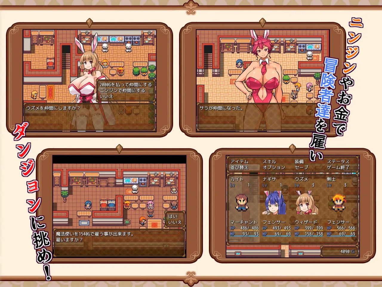 图片[2]-7351【经营RPG/兔女郎/动态】兔子冒险家（ウサミミ冒険者とエッチなニンジン）V1.02 内置AI汉化[PC+安卓]-ACG俱乐部 - 各类游戏免费下载