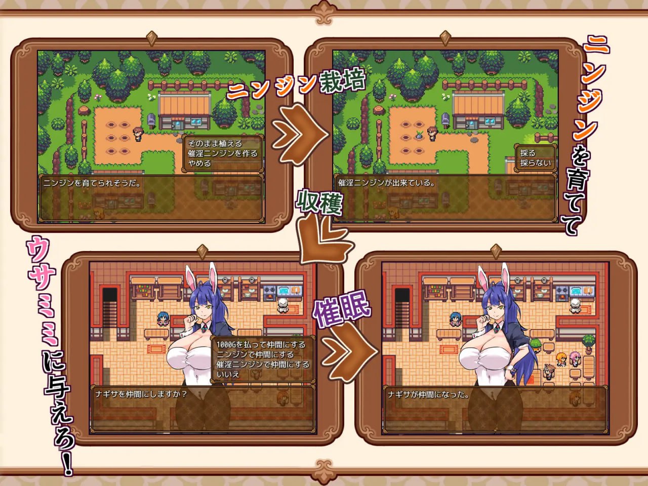 图片[3]-7351【经营RPG/兔女郎/动态】兔子冒险家（ウサミミ冒険者とエッチなニンジン）V1.02 内置AI汉化[PC+安卓]-ACG俱乐部 - 各类游戏免费下载