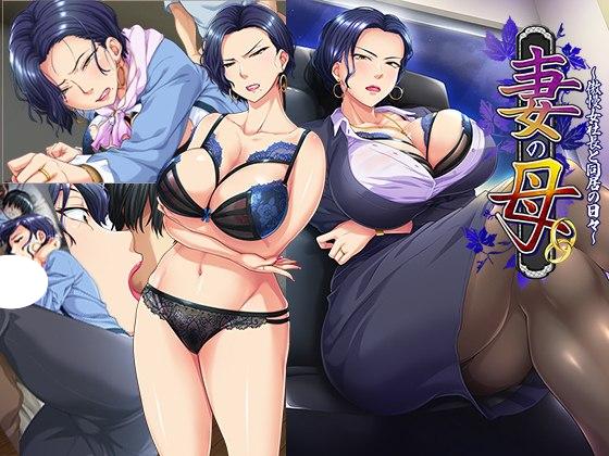 图片[1]-6626[ADV/汉化]妻の母 ～傲慢女社長と同居の日々～-ACG俱乐部 - 各类游戏免费下载