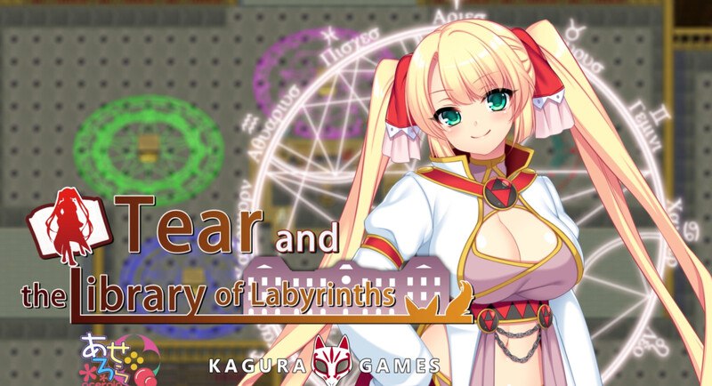 图片[1]-7183[回合RPG/动态] 魔导士蒂亚与不可思议的大图书馆 魔導士ティアと不思議な大図書館～Hな鑑定と恥療で世界を救う淫乱魔導士～ 官中版 [1.20G]-ACG俱乐部 - 各类游戏免费下载