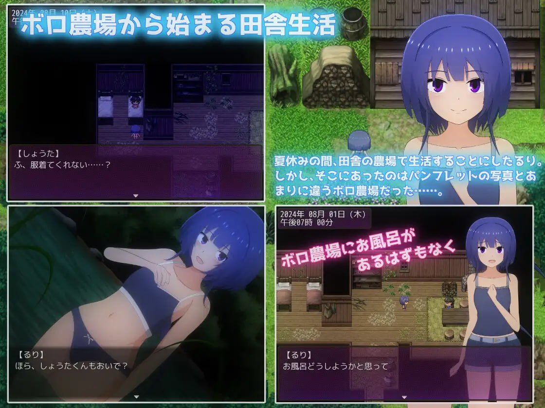 图片[2]-6673[日式RPG/正太×姐姐] 夏日乡间生活～我与年下男孩在农场的同居日记～ 夏休み田舎生活～年下の男の子と農場で暮らすことになりました～ v1.1.1 AI汉化版+全回想存档 [2.30G][PC+安卓mtool]-ACG俱乐部 - 各类游戏免费下载