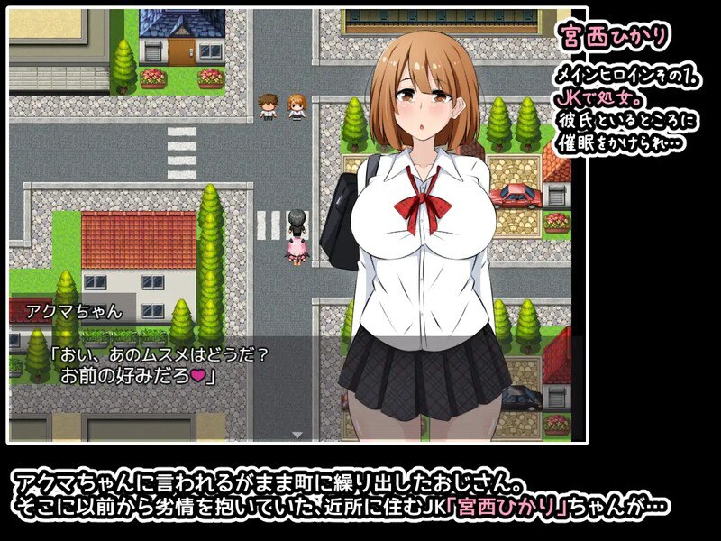 图片[2]-6835【探索RPG/NTR寝取/汉化】恶魔酱力量无限！游戏版（アクマちゃんパワーでヤリ放題！ゲーム版）V1.0 内嵌AI汉化[PC+安卓]-ACG俱乐部 - 各类游戏免费下载