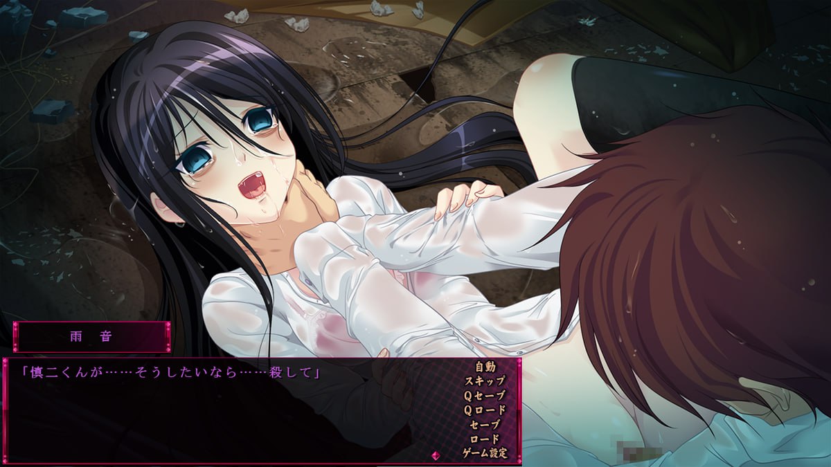 图片[3]-7698[ADV/动态/汉化/病娇][黒鳥] 雨音Switch～我与生病的她以及不停歇的雨 / 雨音スイッチ ～やまない雨と病んだ彼女そして俺～ 汉化硬盘版 游戏本体+提取动画-ACG俱乐部 - 各类游戏免费下载