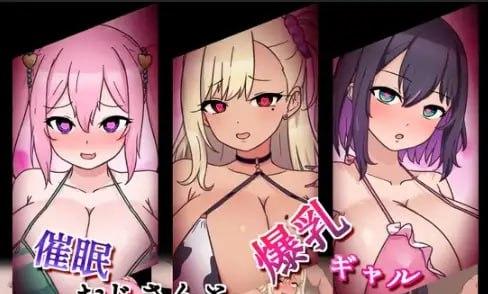 图片[2]-6485[日式RPG] 催眠大叔与巨乳妹 v1.01 内嵌AI汉化版 [PC+安卓1.0G]-ACG俱乐部 - 各类游戏免费下载