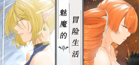 图片[2]-7368[国产RPG]白浊骑士：希尔缇娜！PC+安卓中文正式步兵版-ACG俱乐部 - 各类游戏免费下载