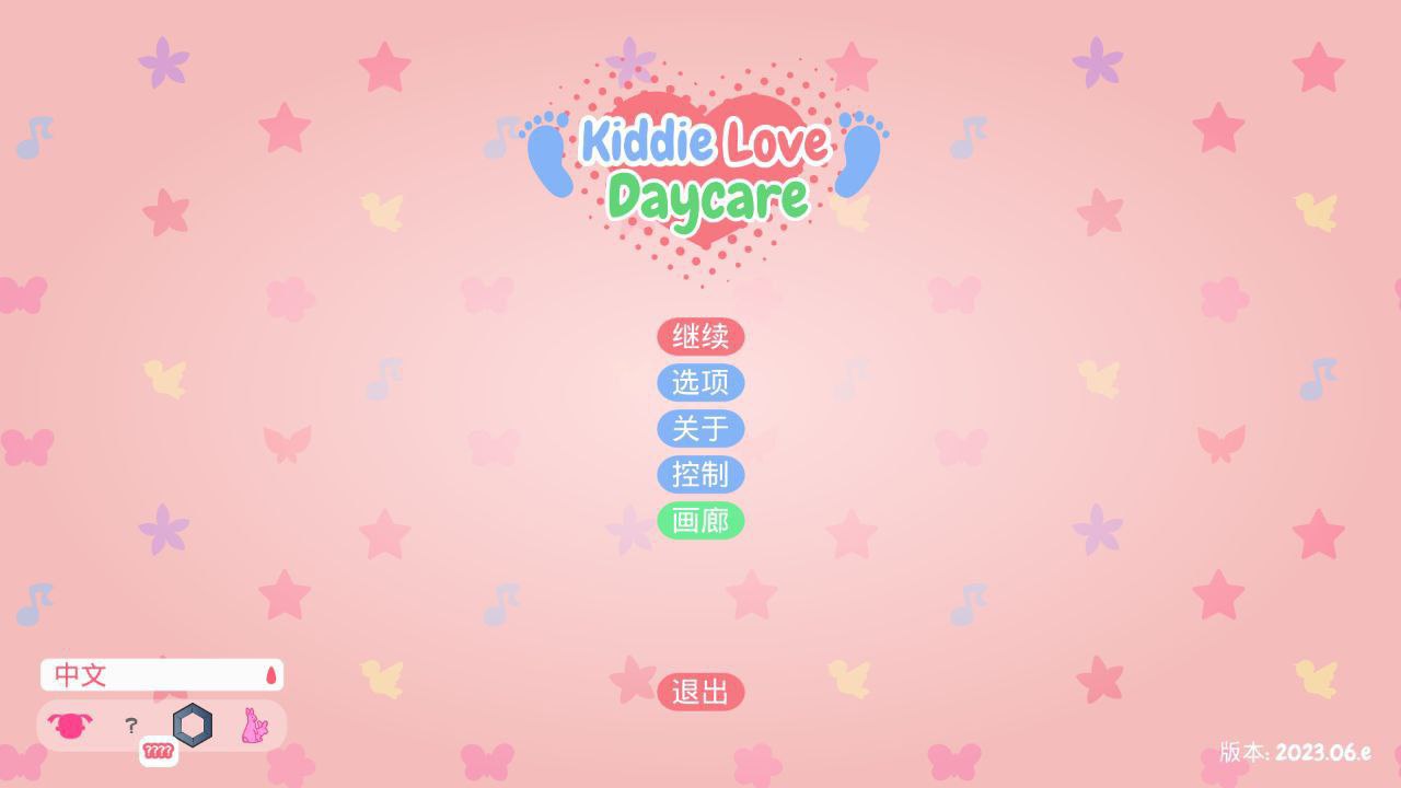 图片[2]-6684【SLG/3D/重口】HUMMINGBIRD/蜂鸟 Ver2403m-ACG俱乐部 - 各类游戏免费下载