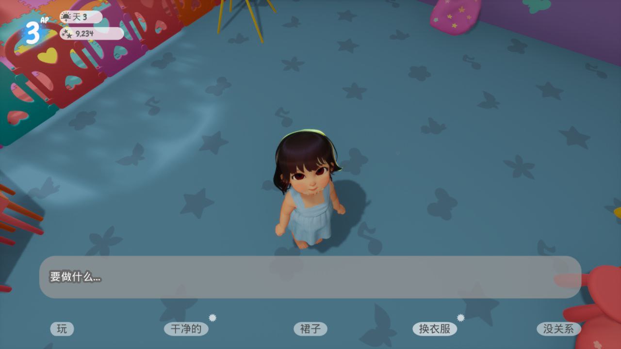 图片[3]-6684【SLG/3D/重口】HUMMINGBIRD/蜂鸟 Ver2403m-ACG俱乐部 - 各类游戏免费下载