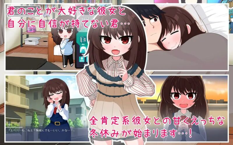 6591【同居SLG/纯爱/动态/汉化】我的男友生活-与可爱女友度过的寒假- ボクカノライフ -デレデレ彼女と過ごす冬休み- PC+安卓joi-ACG俱乐部 - 各类游戏免费下载