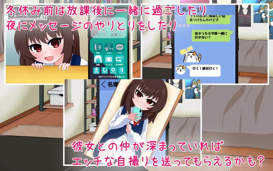 图片[2]-6591【同居SLG/纯爱/动态/汉化】我的男友生活-与可爱女友度过的寒假- ボクカノライフ -デレデレ彼女と過ごす冬休み- PC+安卓joi-ACG俱乐部 - 各类游戏免费下载