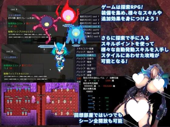 图片[5]-7700[精品RPG/出产] 淫染的退魔鬼 淫染の退魔鬼 AI汉化版+全回想存档 [1.40G][PC+安卓mtool]-ACG俱乐部 - 各类游戏免费下载