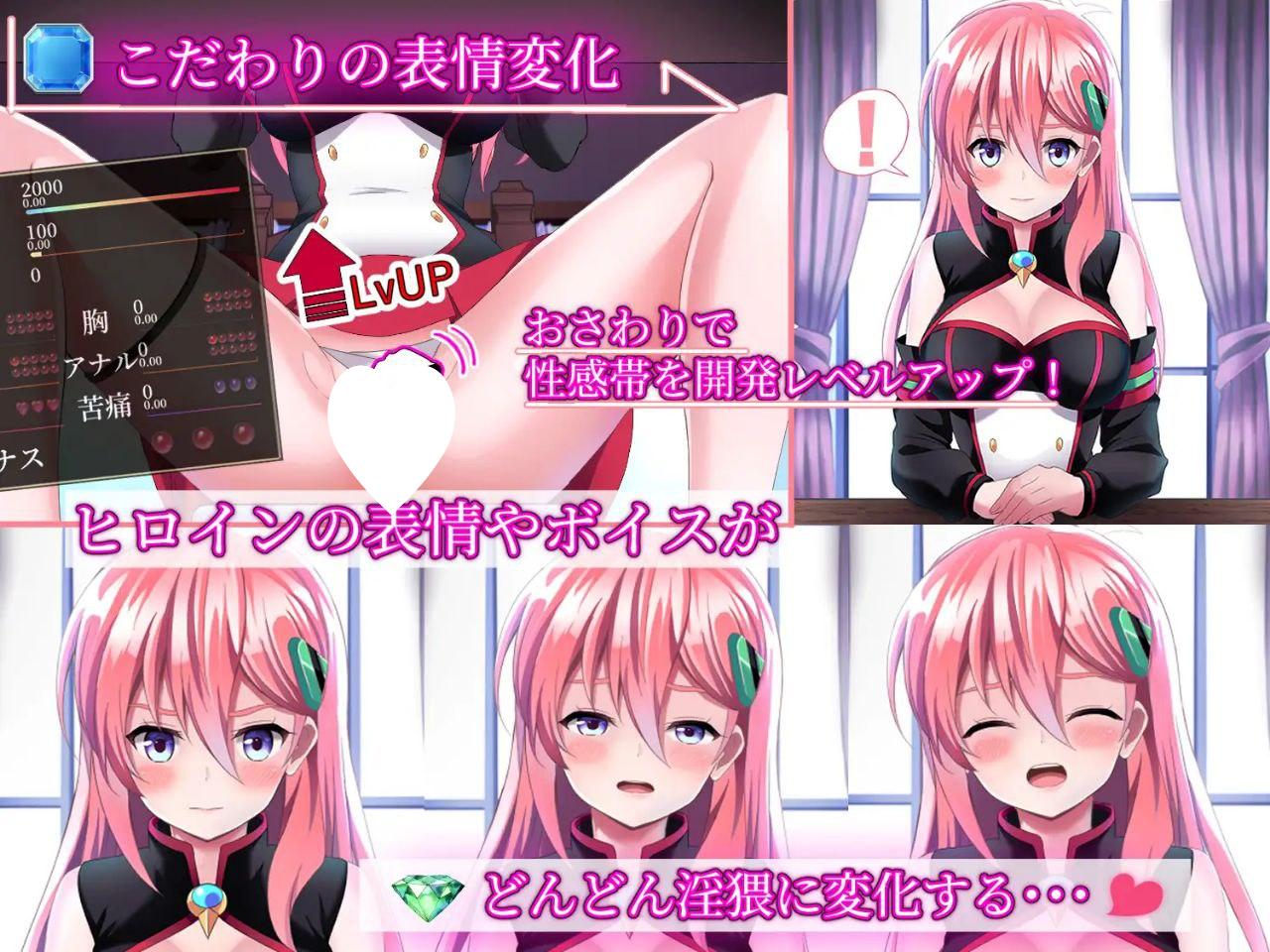 图片[3]-7145【精品调教SLG/动态】公主后宫プリンセスハーレム V1.18 精翻汉化去码 [PC+安卓盖世]-ACG俱乐部 - 各类游戏免费下载