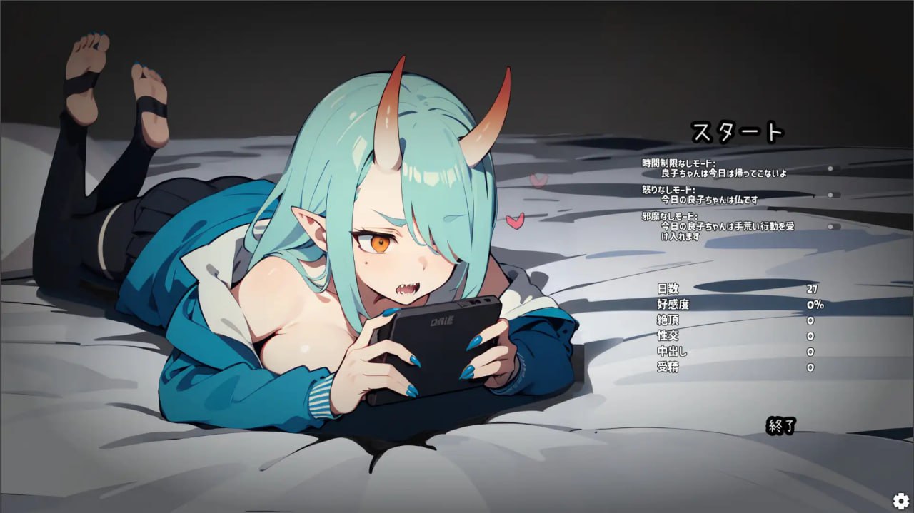 图片[1]-6589【SLG/官中】鬼娘不良少女每天到我房间来玩游戏 鬼娘ヤンキーが毎日俺の部屋来てゲームをする-ACG俱乐部 - 各类游戏免费下载