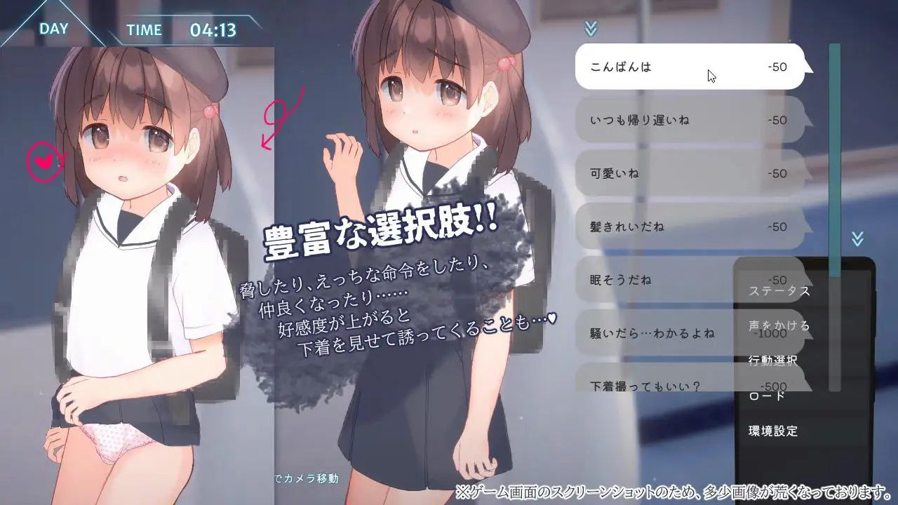 图片[2]-6493【爆款触摸SLG/官中动态】恶作剧电车いたずらトレイン [PC+安卓盖世]-ACG俱乐部 - 各类游戏免费下载