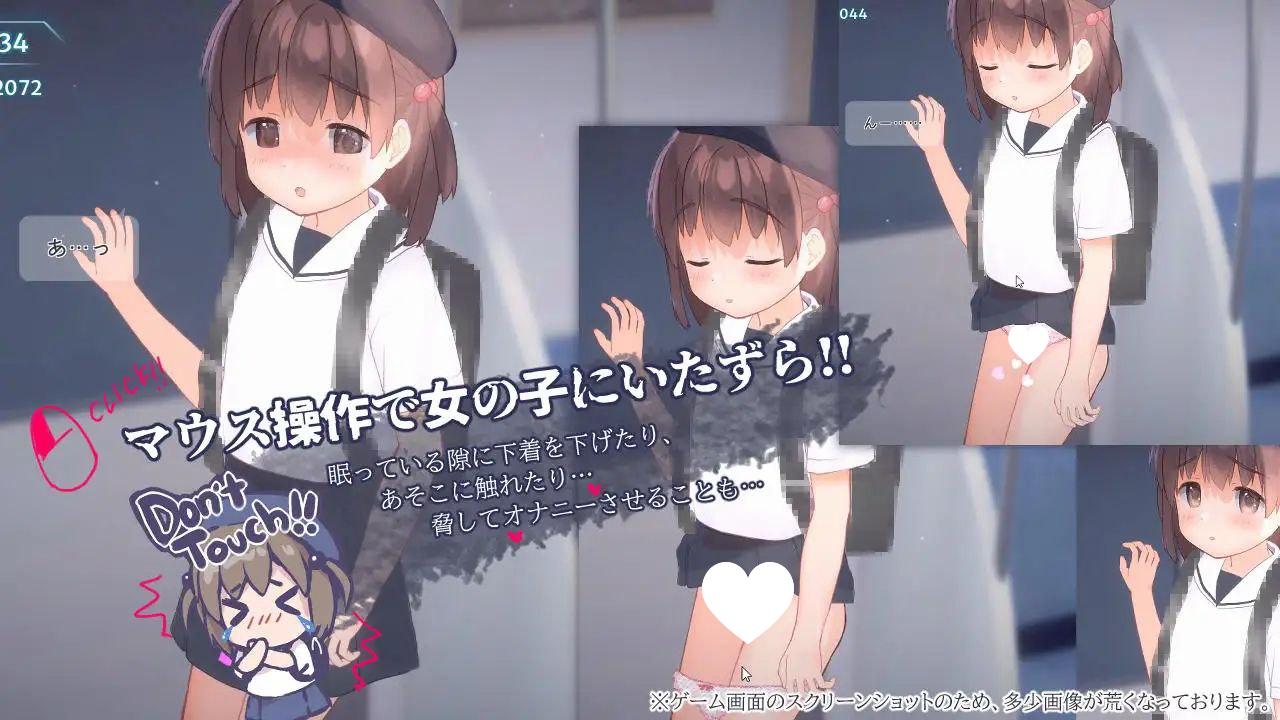 图片[3]-6493【爆款触摸SLG/官中动态】恶作剧电车いたずらトレイン [PC+安卓盖世]-ACG俱乐部 - 各类游戏免费下载