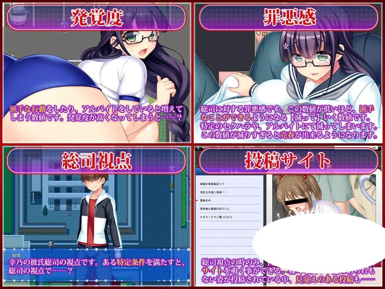 图片[3]-7146【爆款RPG/官中步兵】寝取共享委员长幸乃·被拜托就不会拒绝的委员长的H日常寝取られ委員長幸乃～頼まれると断りきれない委員長のHな日常～（全CG存档 steam官中步兵）[PC+安卓盖世]-ACG俱乐部 - 各类游戏免费下载