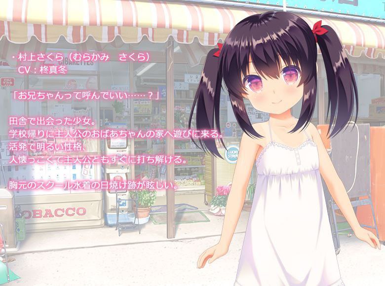 图片[2]-7652[ADV/汉化/萝莉]乡下的恶作剧 田舎でいたずら[PC+安卓kr]-ACG俱乐部 - 各类游戏免费下载