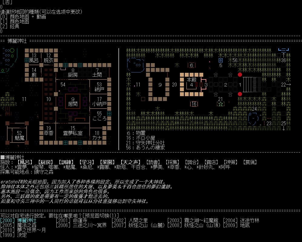 图片[2]-6392【SLG/东方同人/精翻汉化】时间停止吧幻想乡！ the！world！ v4.960-ACG俱乐部 - 各类游戏免费下载