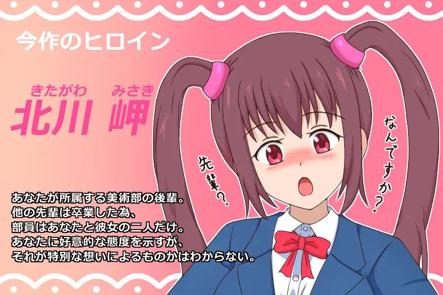 图片[1]-6395【SLG/触摸/汉化】突然做爱 いきなりエッチ-ACG俱乐部 - 各类游戏免费下载