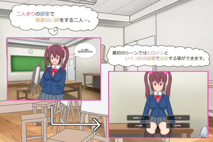 图片[3]-6395【SLG/触摸/汉化】突然做爱 いきなりエッチ-ACG俱乐部 - 各类游戏免费下载