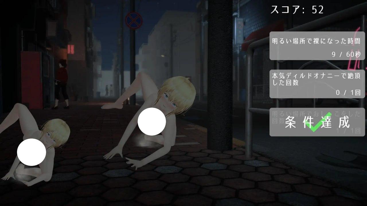 图片[3]-6397【3D/露出/动态】户外露出少女莉娜 野外露出少女レナちゃん v1.2.2官中步兵版-ACG俱乐部 - 各类游戏免费下载