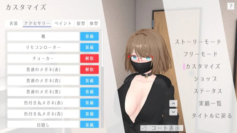 6397【3D/露出/动态】户外露出少女莉娜 野外露出少女レナちゃん v1.2.2官中步兵版-ACG俱乐部 - 各类游戏免费下载