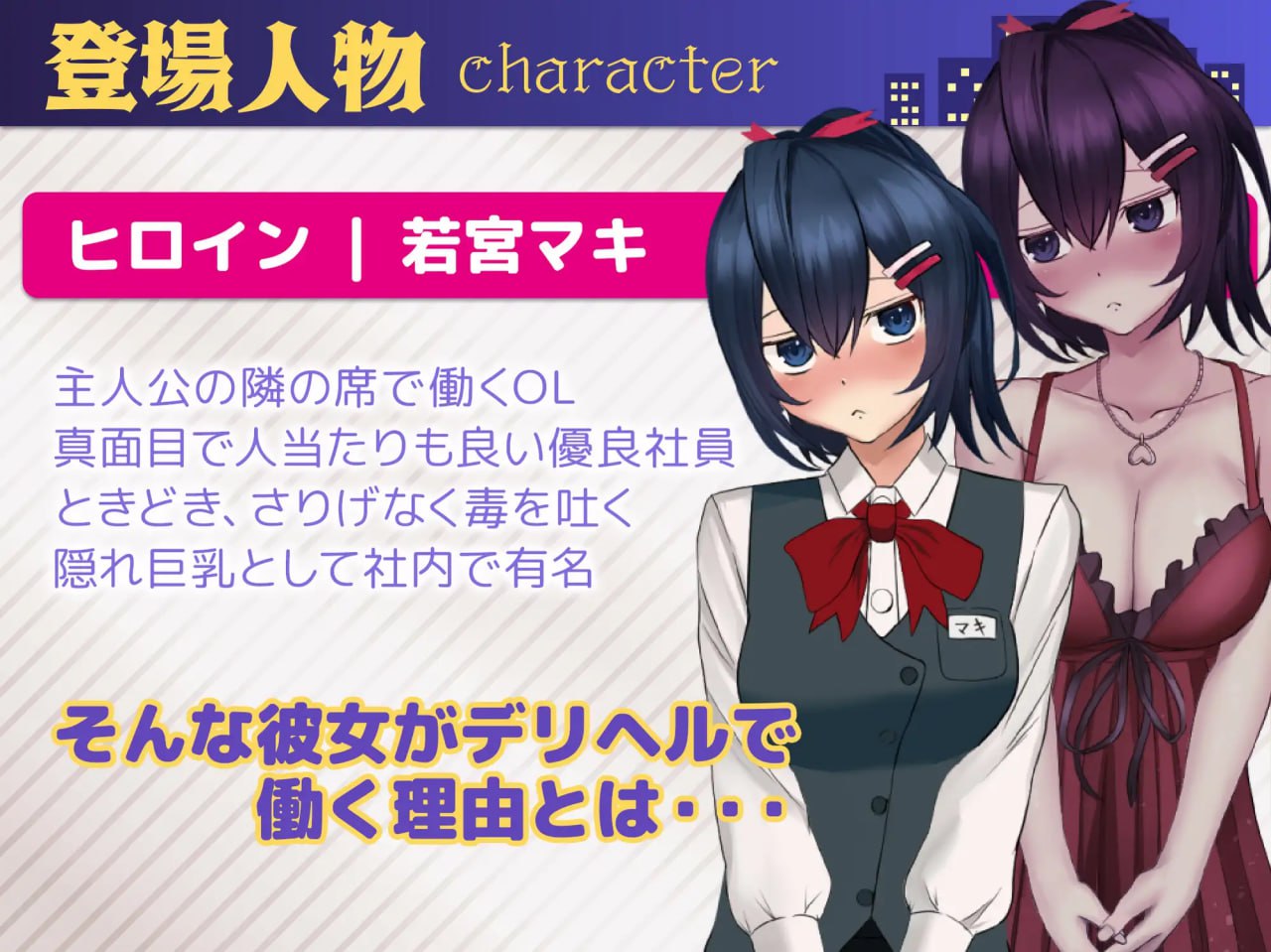 图片[1]-6450【SLG/机翻】叫了上门服务发现是同事，结果忍不住一直找她下单 デリヘル呼んだら同僚だったのでリピしまくった【ゴヌーチョ】-ACG俱乐部 - 各类游戏免费下载