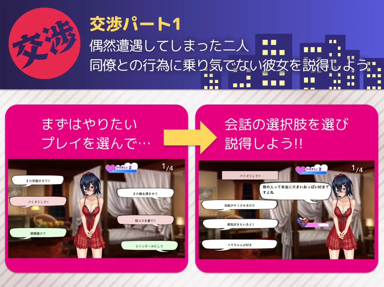 图片[2]-6450【SLG/机翻】叫了上门服务发现是同事，结果忍不住一直找她下单 デリヘル呼んだら同僚だったのでリピしまくった【ゴヌーチョ】-ACG俱乐部 - 各类游戏免费下载