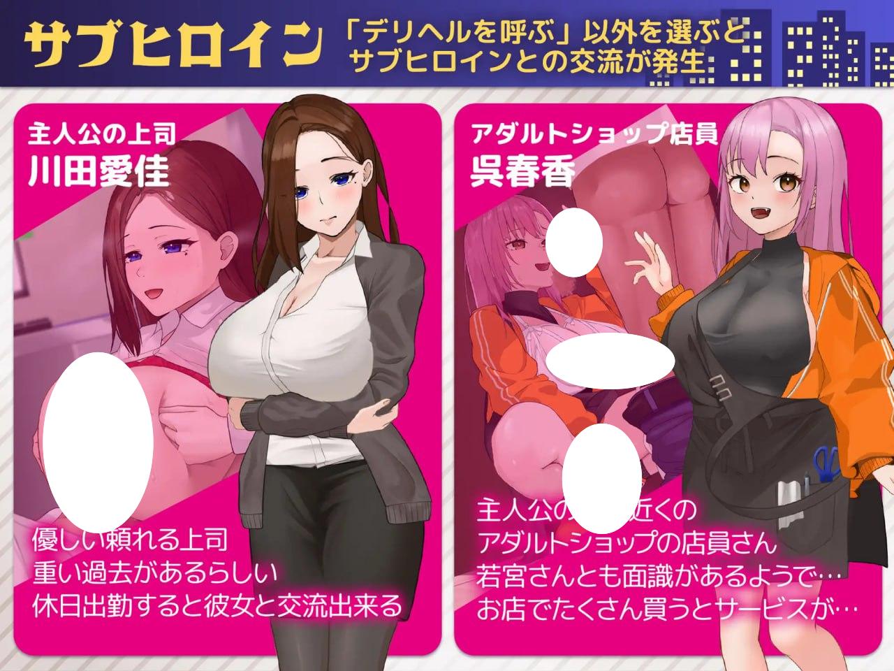 图片[4]-6450【SLG/机翻】叫了上门服务发现是同事，结果忍不住一直找她下单 デリヘル呼んだら同僚だったのでリピしまくった【ゴヌーチョ】-ACG俱乐部 - 各类游戏免费下载