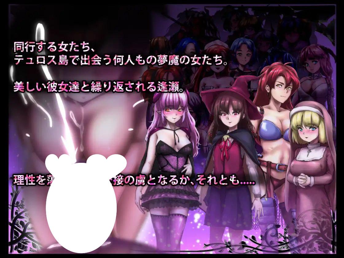 图片[2]-6398【RPG/魅魔/汉化】梦幻国度 -梦魔的王国- DREAMLAND -夢魔の王国 +存档[PC+安卓joi]-ACG俱乐部 - 各类游戏免费下载