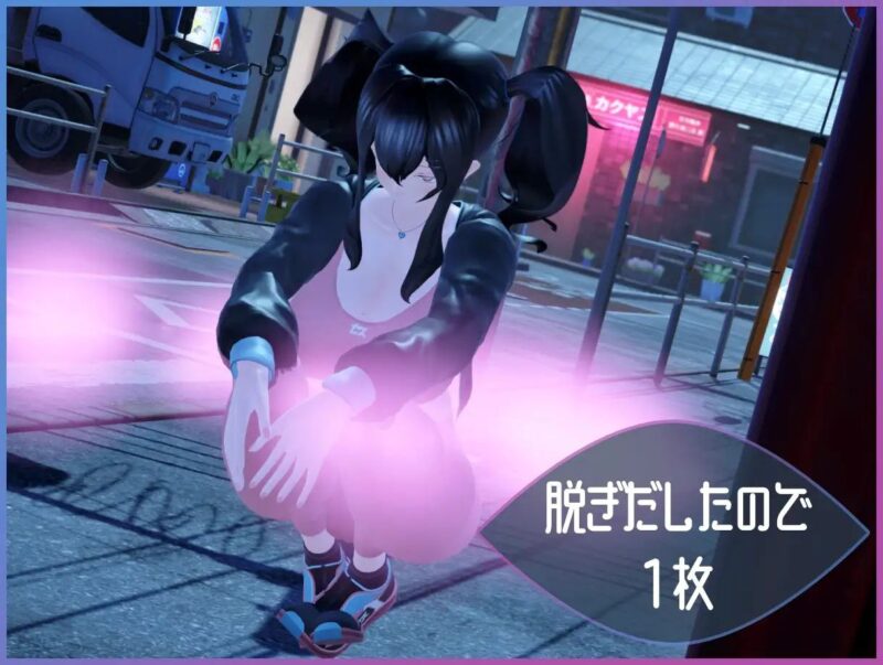 7254【3D】展览癖观察者～露出魔监视Exhibitionist Observer ～露出魔監視～（Ver1.0 去码+汉化插件）[PC+安卓盖世]-ACG俱乐部 - 各类游戏免费下载