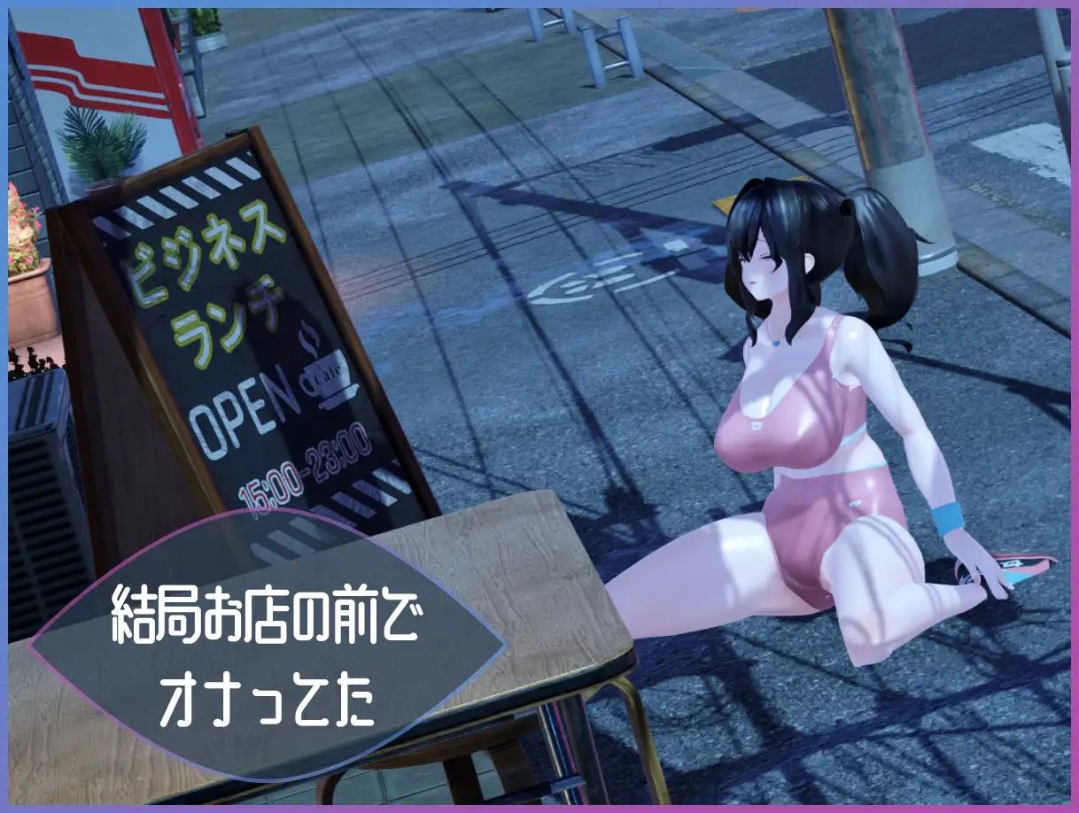 图片[5]-7254【3D】展览癖观察者～露出魔监视Exhibitionist Observer ～露出魔監視～（Ver1.0 去码+汉化插件）[PC+安卓盖世]-ACG俱乐部 - 各类游戏免费下载