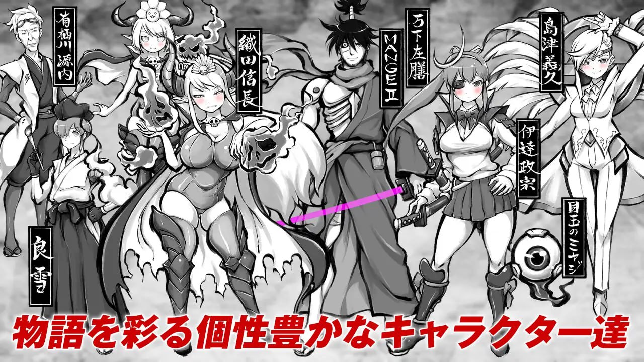 图片[2]-6533【精品RPG/后宫/AI汉化】新派时代剧色情RPG『MANGEII -令和终极版-』 ネオ時代劇エロRPG 『MANGEII -令和最真版-』 v2.0.2-ACG俱乐部 - 各类游戏免费下载