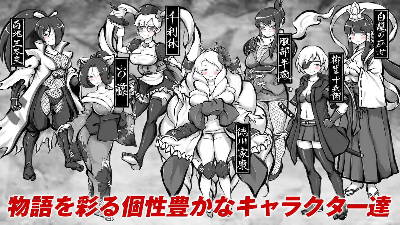 图片[5]-6533【精品RPG/后宫/AI汉化】新派时代剧色情RPG『MANGEII -令和终极版-』 ネオ時代劇エロRPG 『MANGEII -令和最真版-』 v2.0.2-ACG俱乐部 - 各类游戏免费下载