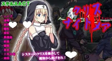 图片[1]-6391【精品ACT/动态/生肉】克丽丝的梦魇 クリス ナイトメア-ACG俱乐部 - 各类游戏免费下载